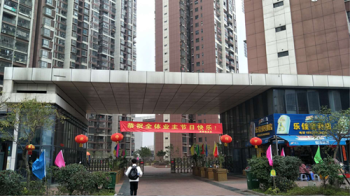馬尾水產(chǎn)批發(fā)市場安置房