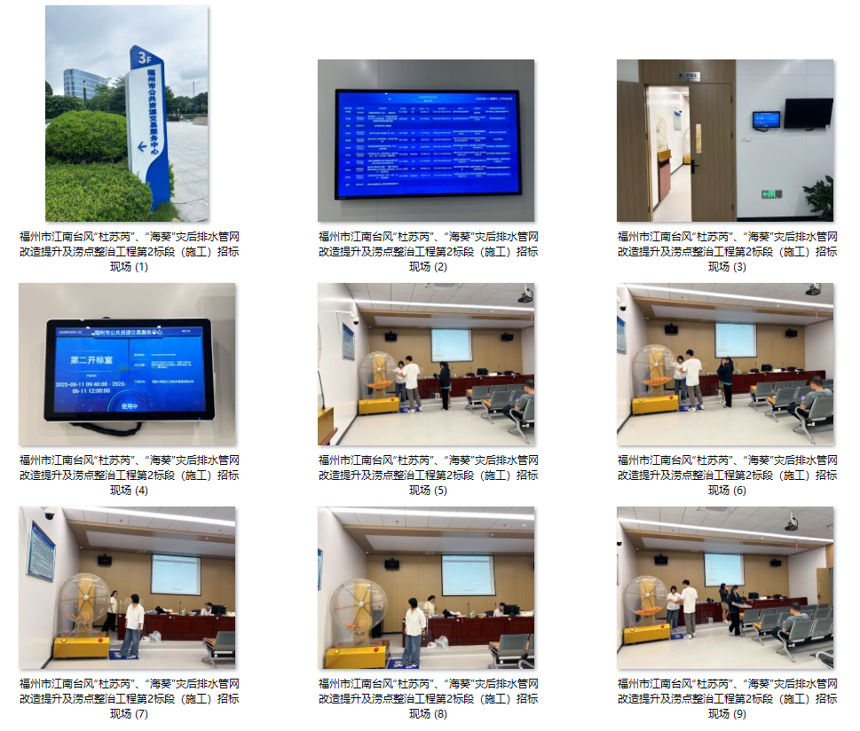 微信圖片_20250611144229.png